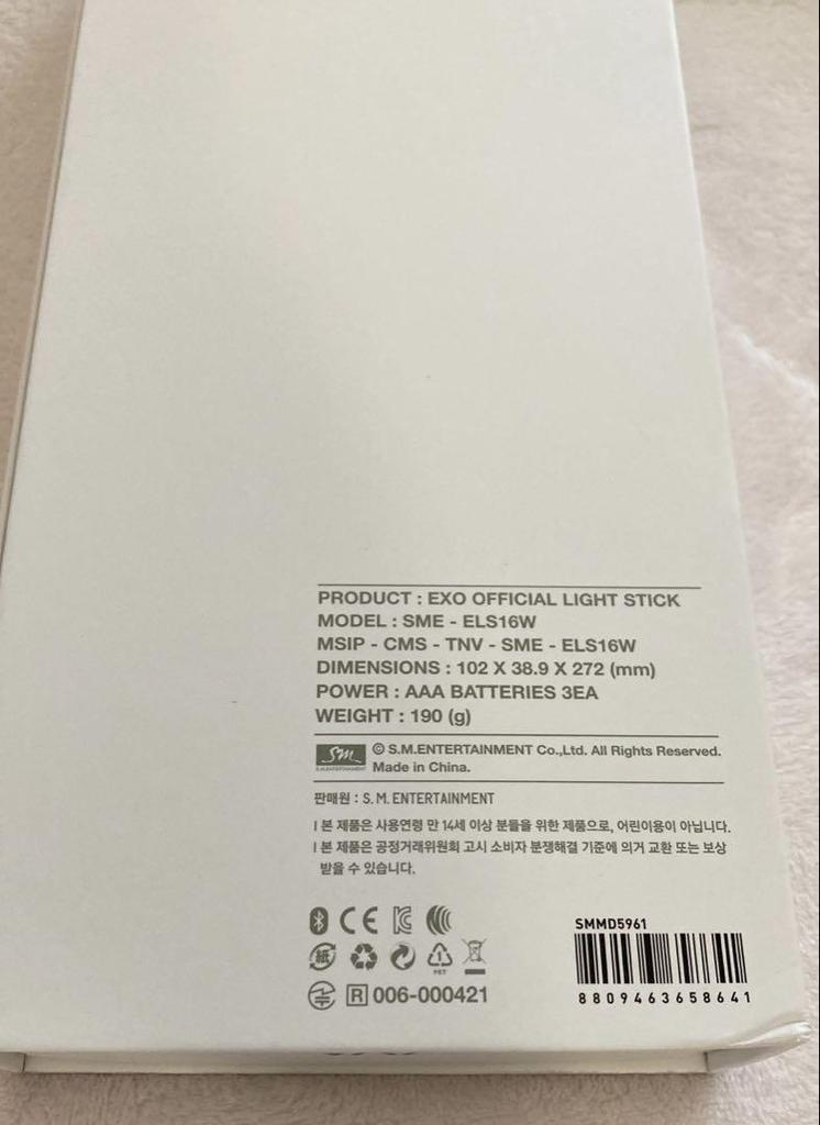 [USED] EXO Light Stick ver.2 (Includes accessories) Lights up