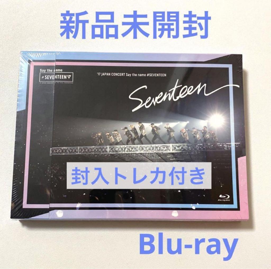 [USED] SEVENTEEN Blu-ray 2017 Say the Name