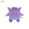 Plush Ditto Cos Mimikyu Soft Stuffed Animal Peluche Toys Cute Plushie Omanyte Dragonite Lapras Ditto Cos Gengar Dolls