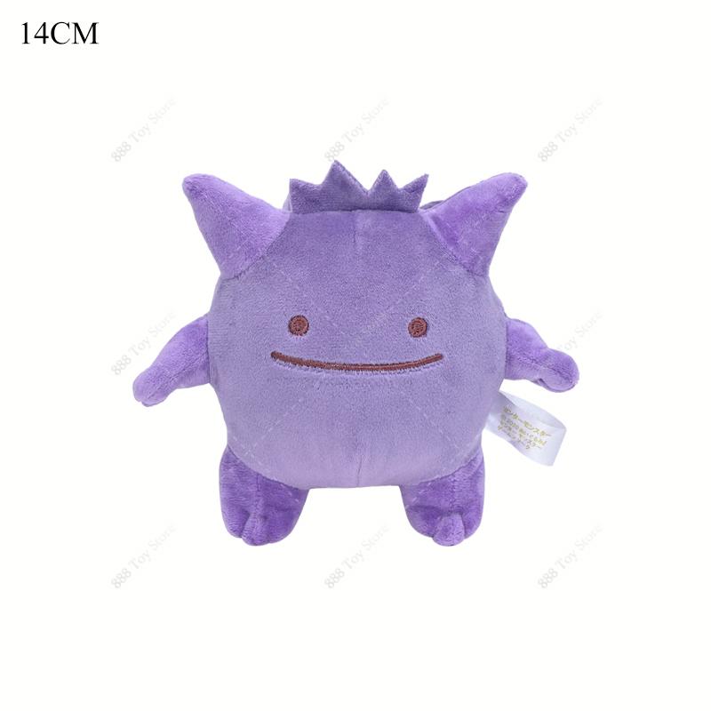 Plush Ditto Cos Mimikyu Soft Stuffed Animal Peluche Toys Cute Plushie Omanyte Dragonite Lapras Ditto Cos Gengar Dolls