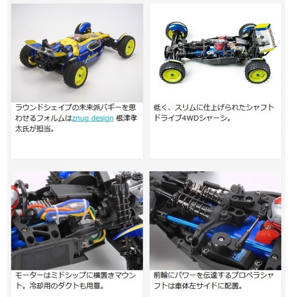 Tamiya 1 10rc Super Avante Td4 Chassis