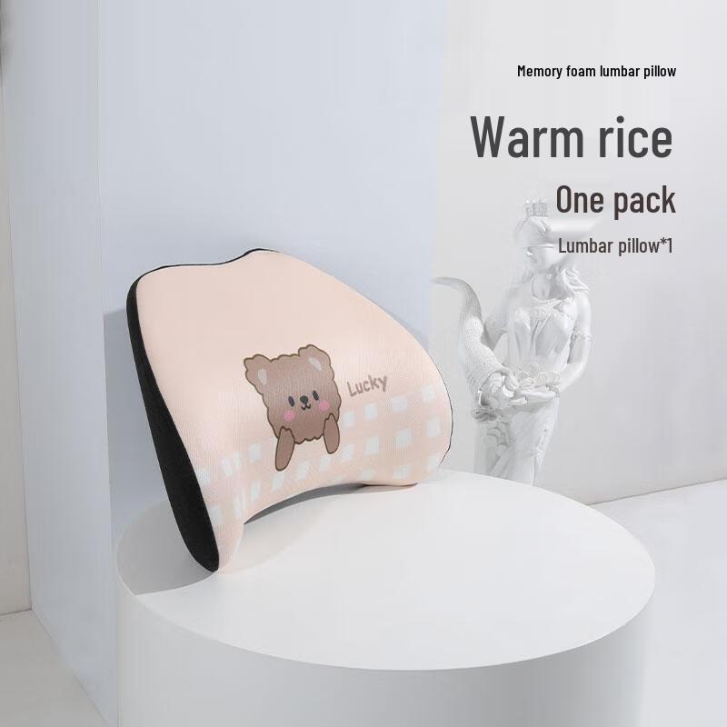 JINGRUIXIANG Car Lumbar Support Pillow