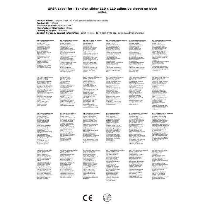 Schieberventil 110 x 110 beidseitig zum Kleben