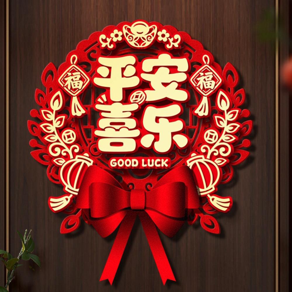 Traditional New Year Door Sticker Flocked Horse Year Door Sticker Office Decoration