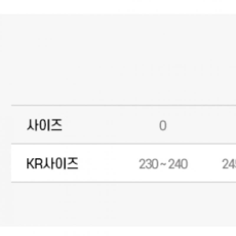 Subu Subu Re  gReen  Sr 04  Recycled Down Brushed Padded Slippers