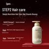 Spēs Volumizing and Scalp Nourishing Hair Care Set