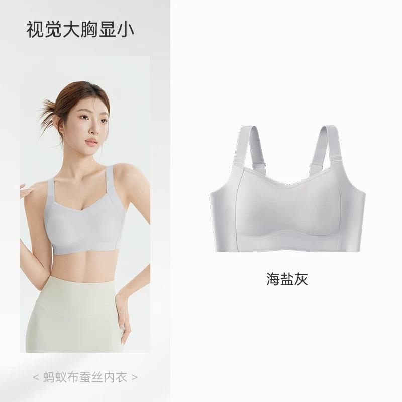 Liquid foundation seamless underwear women's large breasts show small adjustment type, double breasts anti-sagging ultra-thin large size tube top bra