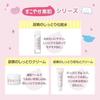 Sukoyaka Sohada Urea Moisturizing Cream Dry Dullness Hyaluronic Acid Ceramide 60g
