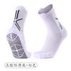 Professional Non-Slip Sports Socks Men'S Towel Bottom Thickened Training Actual Combat Socks Breathable Dispensing Football Socks