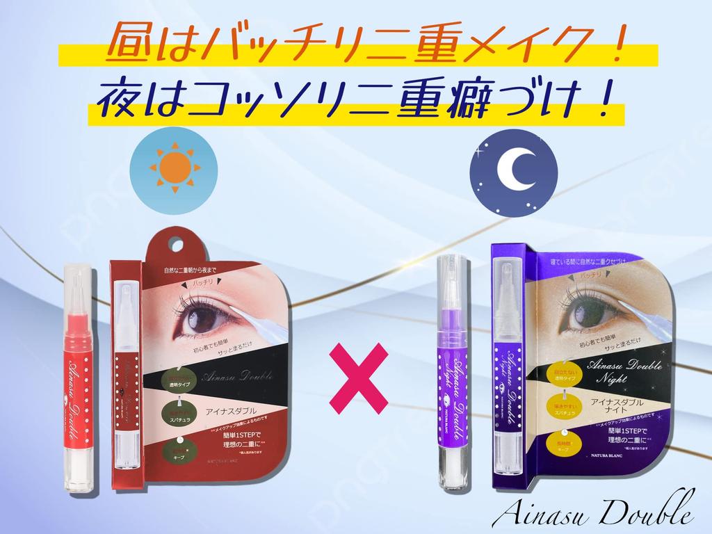 Ainasu Double 4ml Large Capacity Double Eyelid Double Eyelid Double Eyelid Spatula Double Eyelid Double Eyelid Glue First Time Double Eyelid Glue