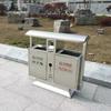 Outdoor Double Classification Trash Can