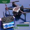 H18 HD Aerial Photography Drone Quadcopter Toy K3 E99 Remote Control