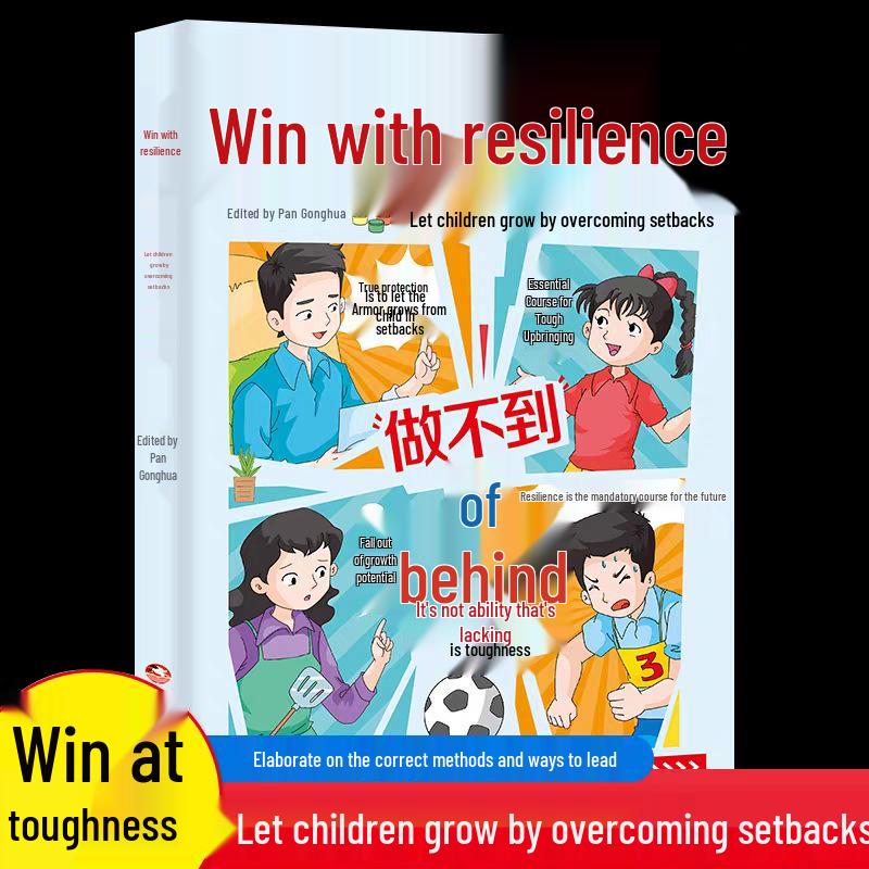 Foster resilience: Empower children to grow and strengthen their inner selves by overcoming setbacks.