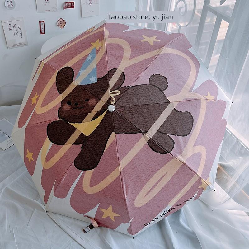 Magic Puppy Sun Umbrella, Dual-Use Sunshade and Rain Umbrella, Sun Protection, Uv Protection, Foldable 70% Off Umbrella, Cartoon Cute