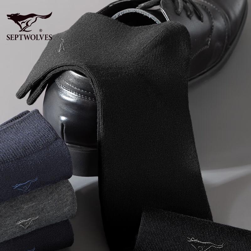 SEPTWOLVES Men's Antibacterial Cotton Mid-Calf Socks