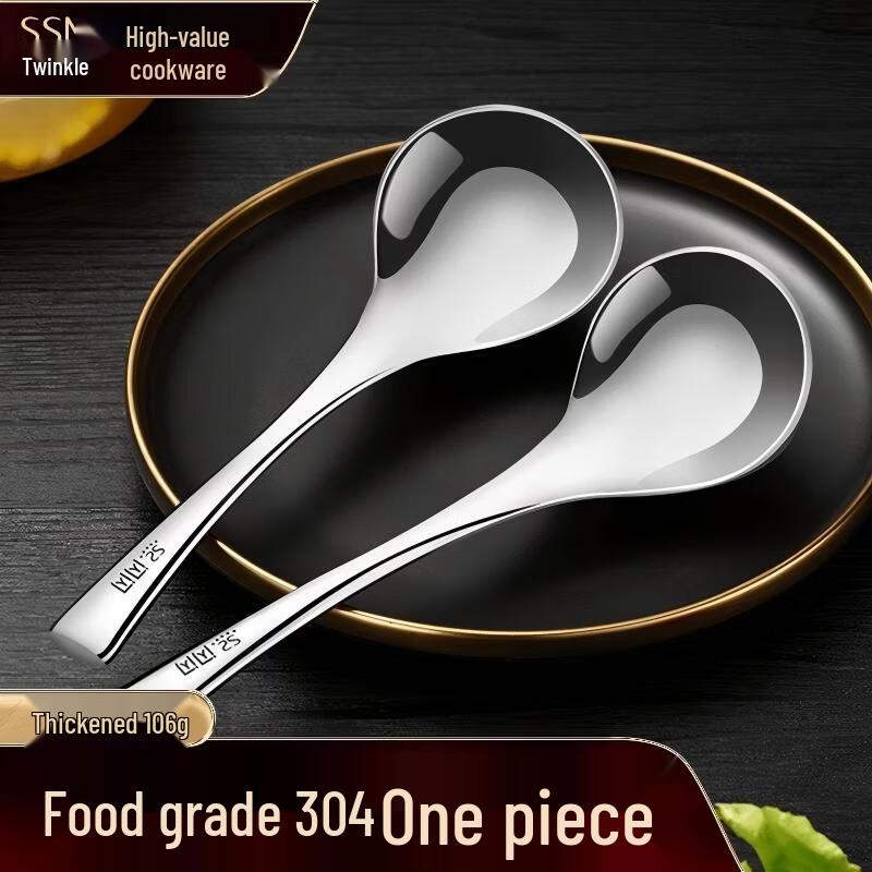 SSN Large 304 Stainless Steel Soup Spoon
