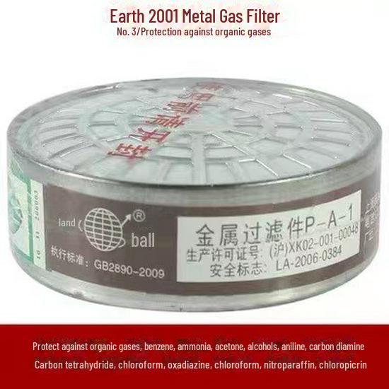 

Шанхайская Земля 2001 Самозаполняющийся фильтрующий полупротивогаз - Один баллон Single carbon box