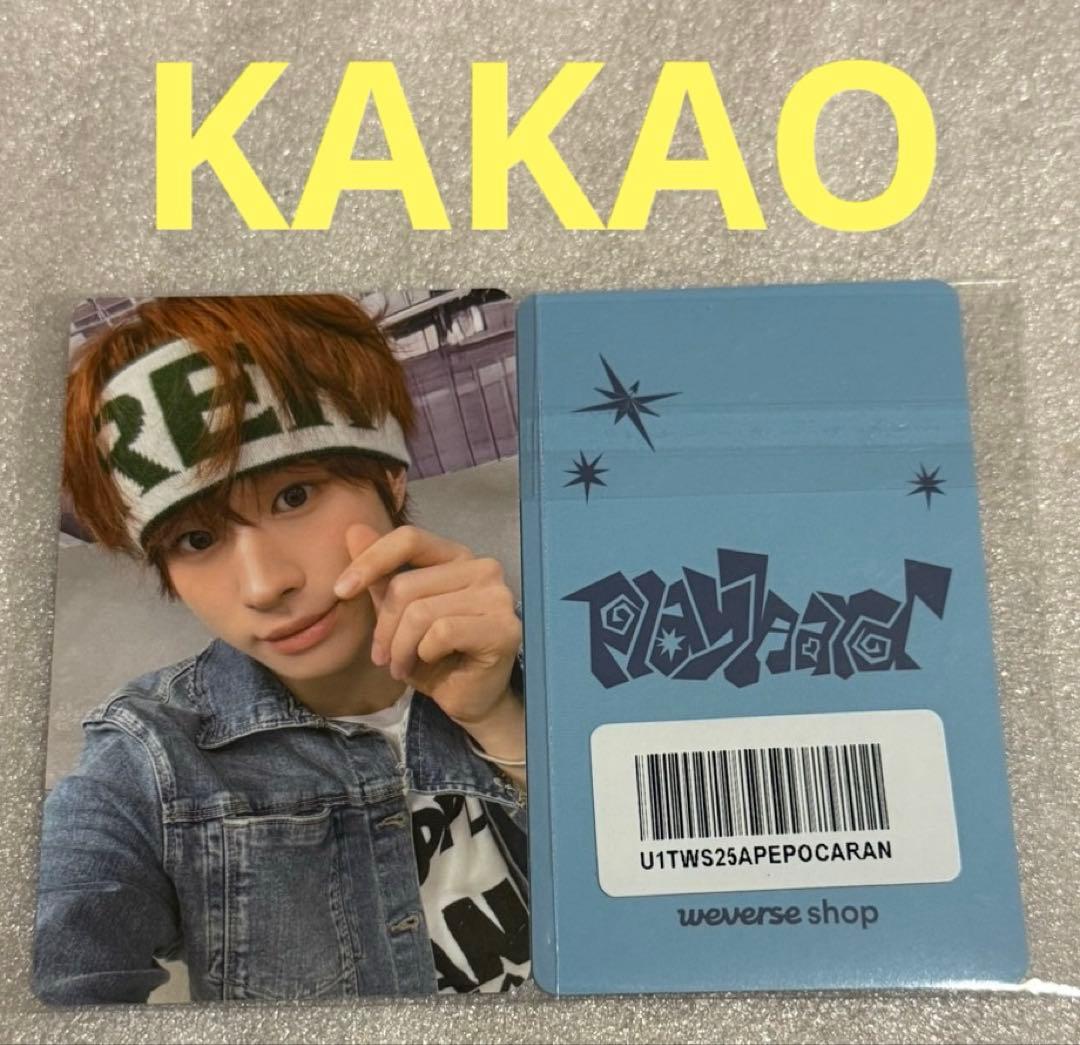 

[USED] TWS play hard KAKAO Kyungmin