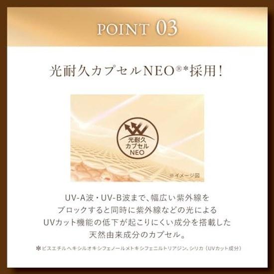 Skin Aqua Super Moisture Barrier UV Essence 70g (enthält Hyaluronsäure eng anliegend SPF50+PA++++ hochwasserbeständig wasserdicht)