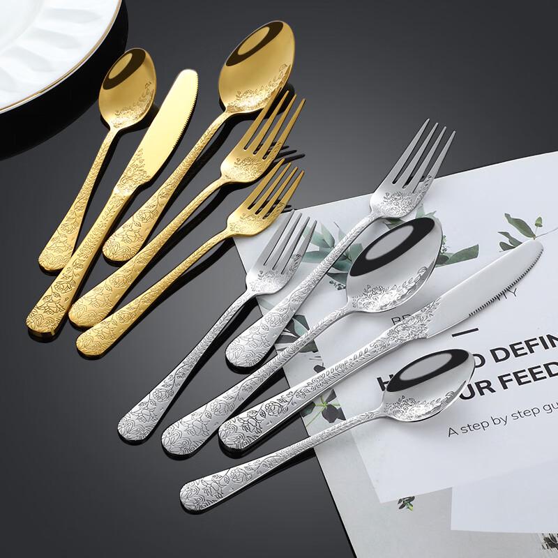 Abay 304 Stainless Steel Golden Dining Fork Set (7-piece)