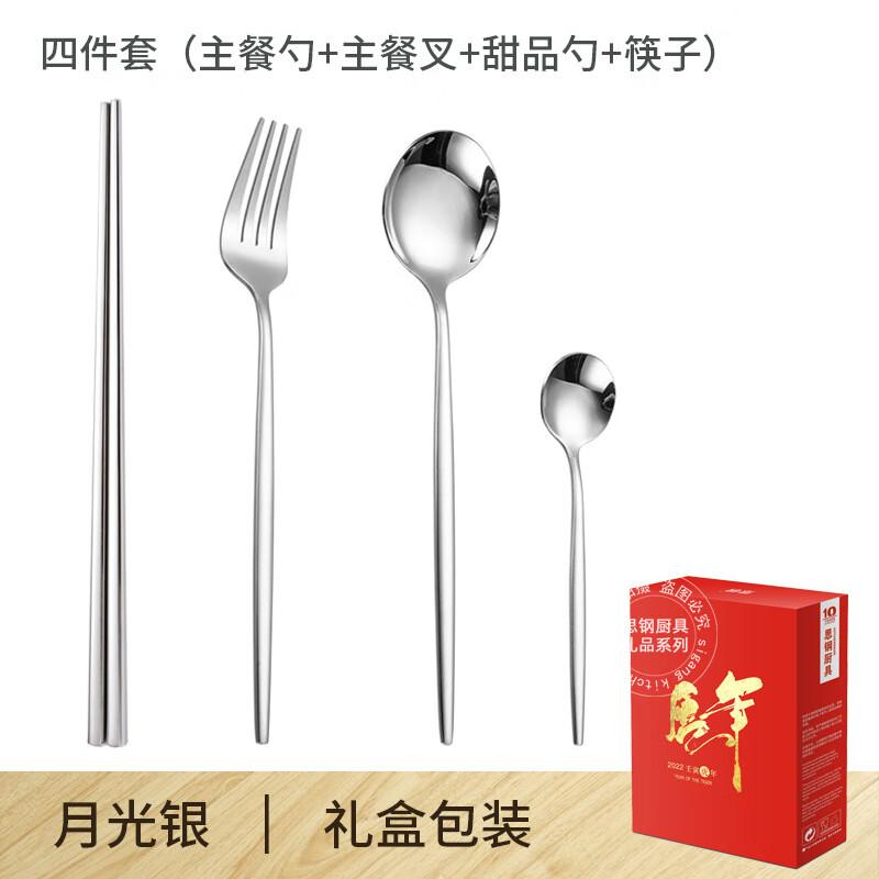 Siga Stainless Steel Cutlery Set