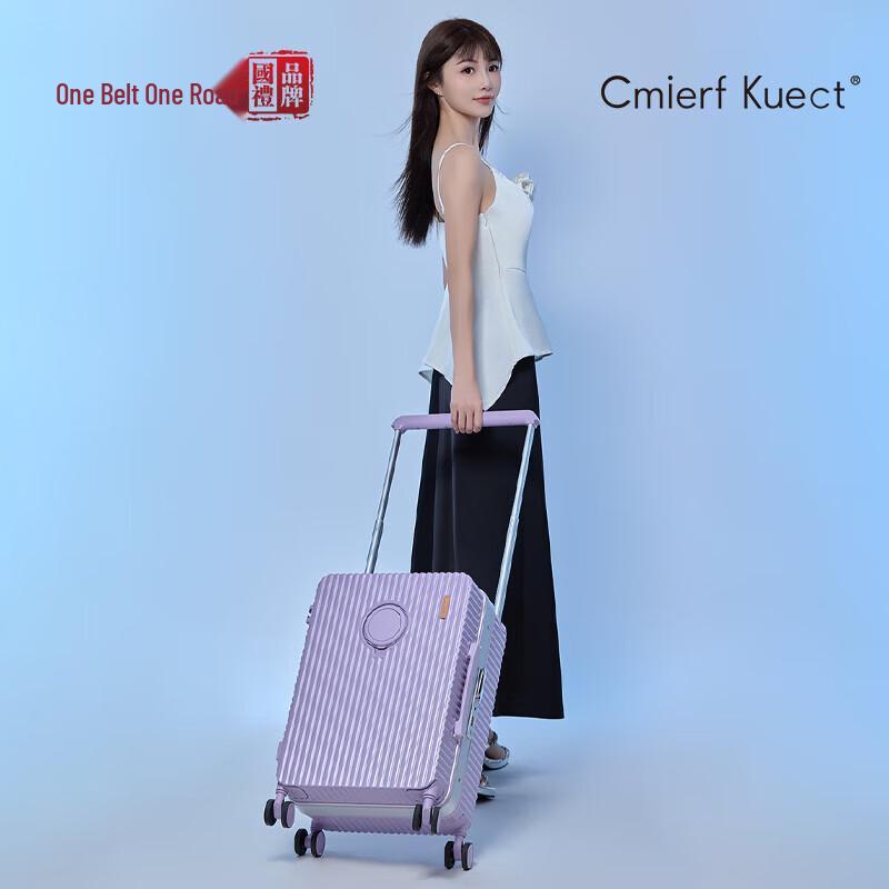 Cmierf Kuect Multi-functional Wide Aluminum Rod Luggage