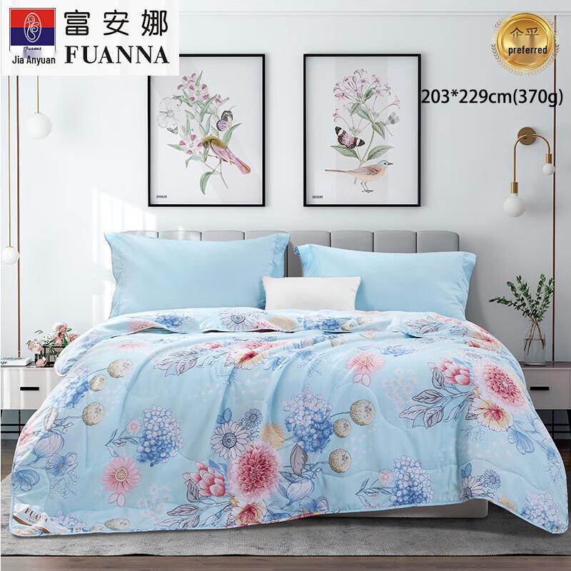 

FUANNA Seven-Hole Antibacterial Printed Summer Fiber Quilt