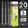 M&G Quick-Drying Gel Pen, Soft Rubber Grip, 0.5mm, Cool Black Appearance, Refillable, Suitable for Students and Business Use