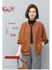 Women's Spring 2024 Hong Kong Style Loose Baseball Jacket - Plus Size Slimming