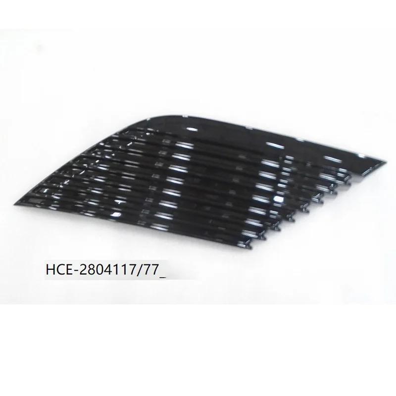 BYD HAN EV Rear Bumper Panel Rear Bumper Trim Panel LEFT