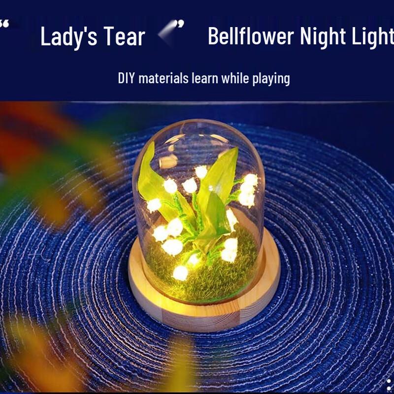 

Набір для виготовлення нічника-дзвіночка в скляному куполі своїми руками