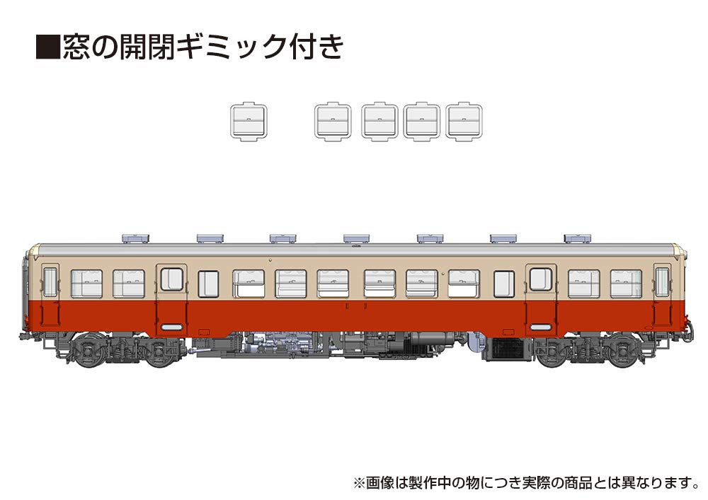 PLUM HO Gauge Kominato Railway Kiha 200 Series Mid-Term Model 1/80 Scale Pre-Colored Body Unassembled Plastic Kit PP100