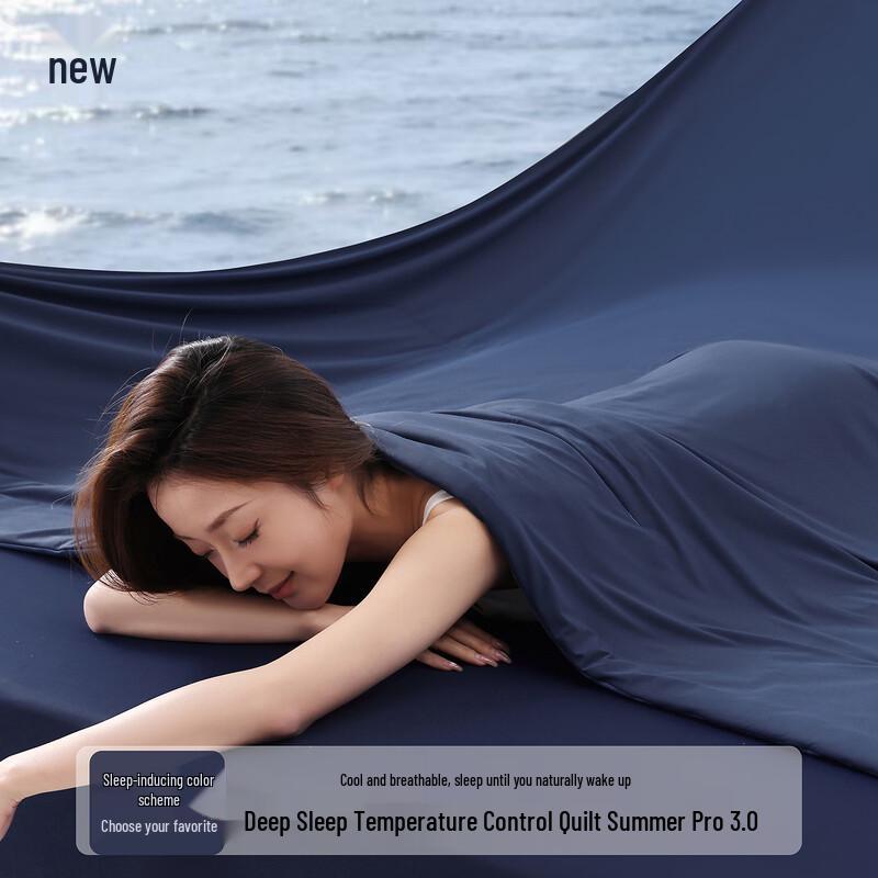 LISM Pro 3.0 Deep Sleep Summer Quilt 150x200cm