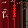 Chinese New Year Flocked Lantern String