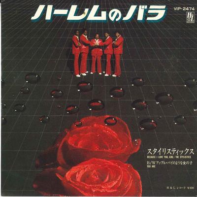 Χόμπι και δημιουργικότητα – Μουσική