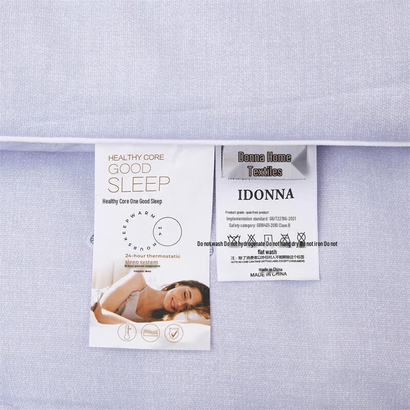 

Donna Home Textiles TN-SAQ24021 Seven-Hole Fiber Winter Quilt