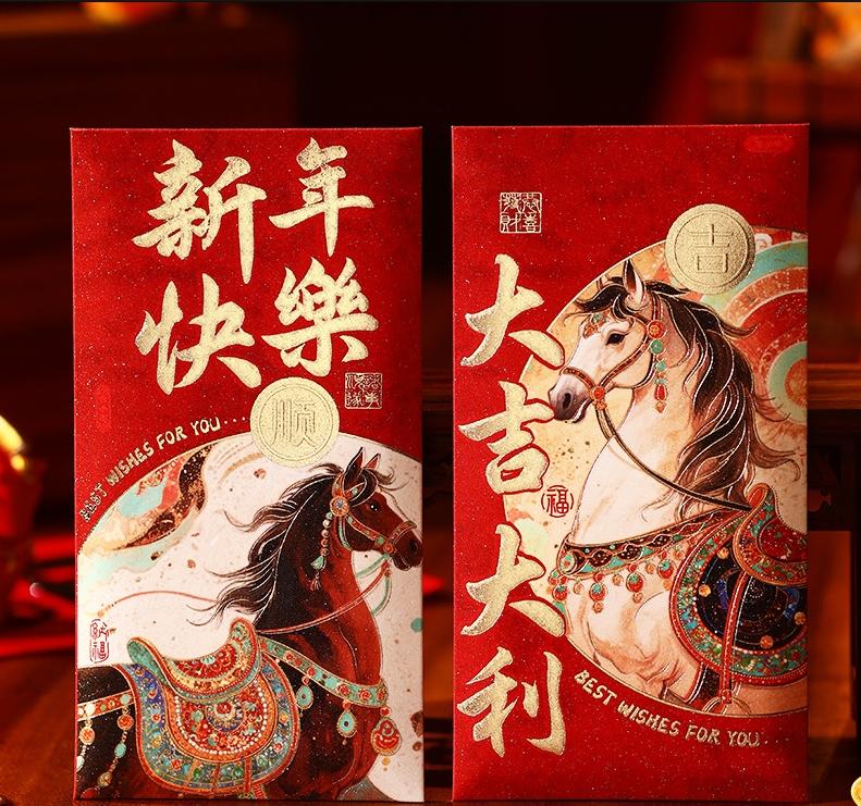 6Pcs/Set Red Envelopes Chinese New Year Gift Personalized Creative Year Of The Horse Spring Festival Lucky Red Bag