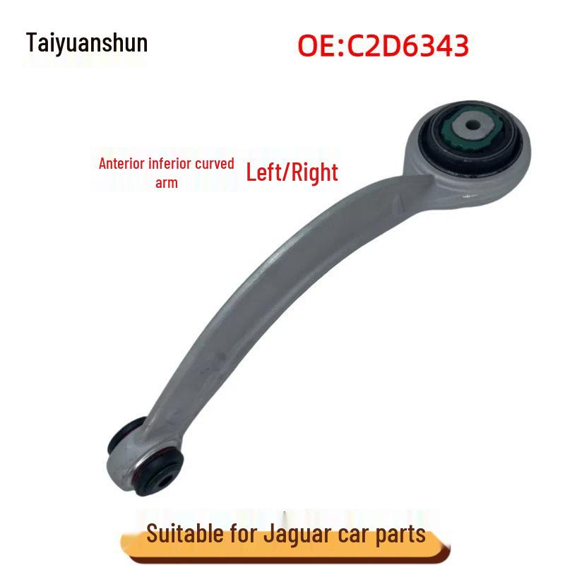 C2D6343: Lower Front Control Arm for Jaguar XJ 2010-2019 X351 (Left/Right) C2D6343