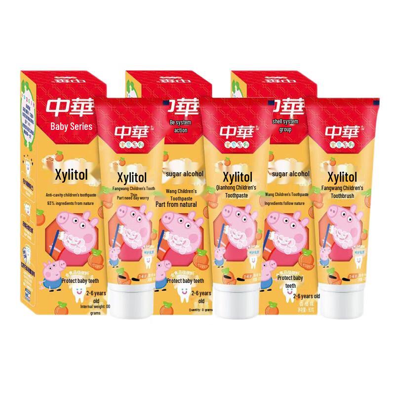 

Zhonghua Kids Toothpaste