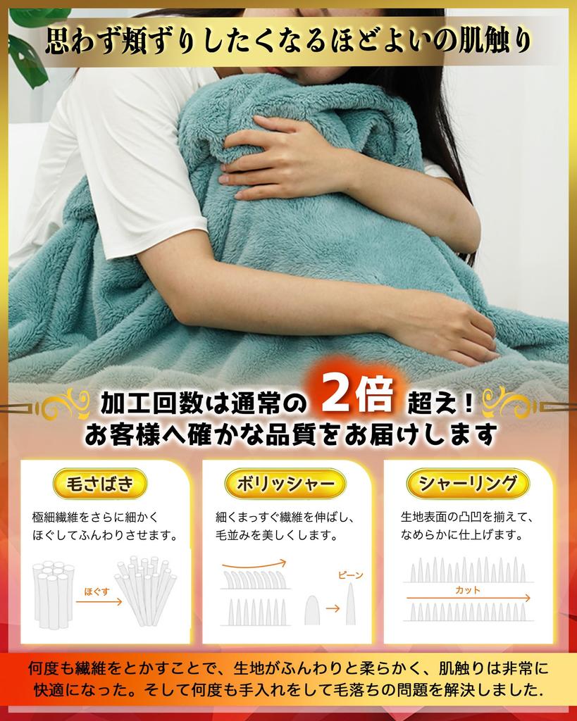 Lazy Sky Feel and Lap for Lap Light and Fully Moisture Absorbing and Heat Washable [Excellent Warmth] Blanket, Warm, Fluffy, Fluffy, Winter, Smooth,