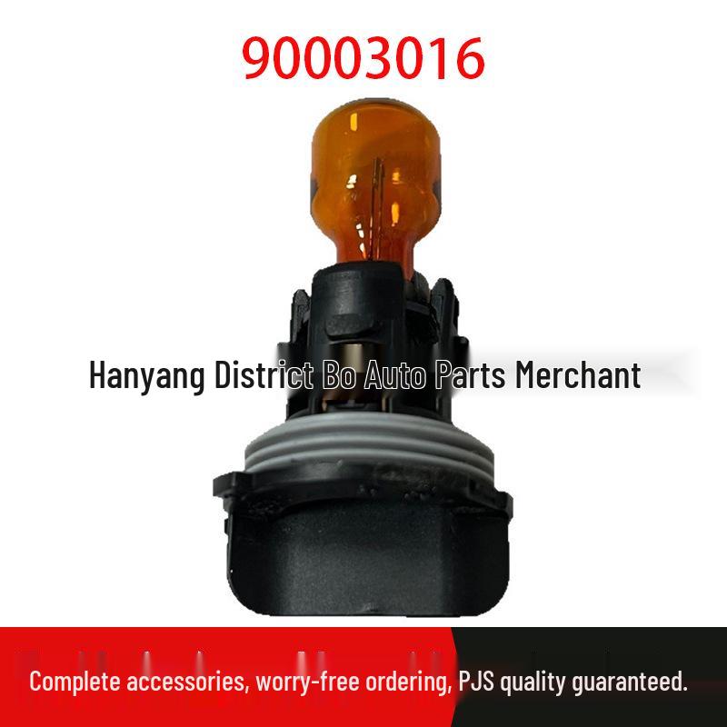 

Volvo/Ford Front Turn Signal Blinker Bulb Socket 90003016 Standard