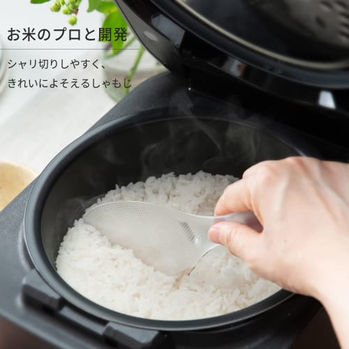 Marna Goku Reislöffel, Premium Klar (Schöpfkelle, Hergestellt in Japan), Antihaft-Reislöffel (Geprägt für einfaches Schöpfen), Schlanke Breite, K674