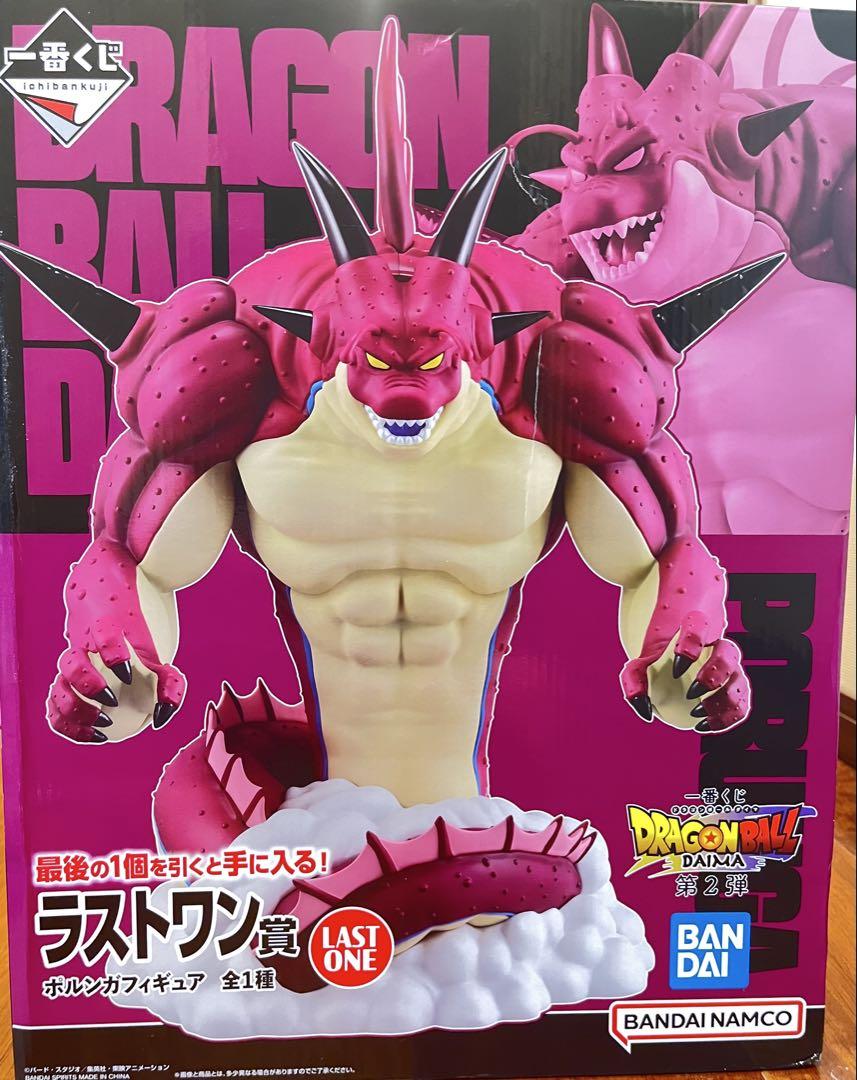 

[USED] Dragon Ball Last One Prize Porunga