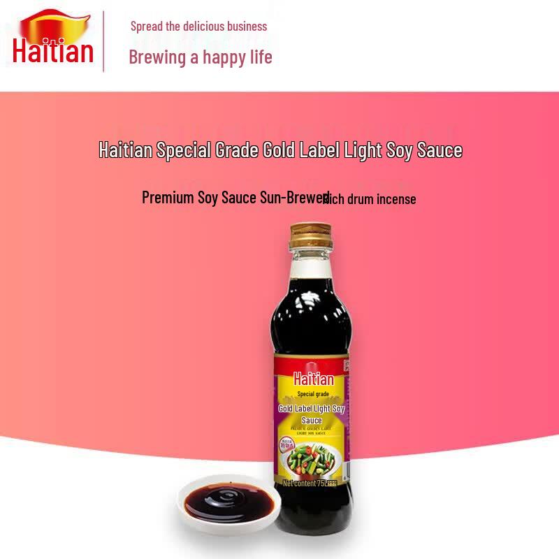 Haitian Premium Soy Sauce & Paste Bundle