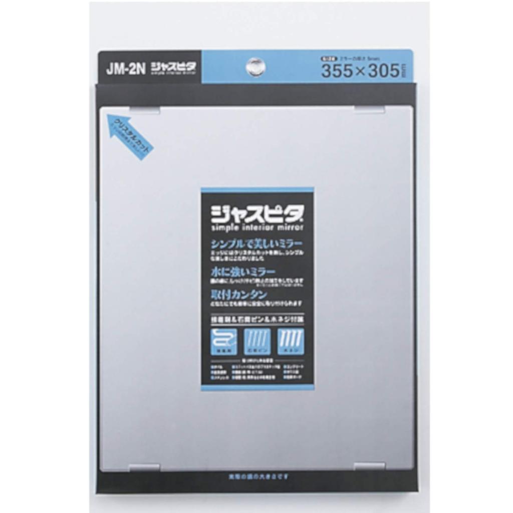 Topre JM-2N Moisture-Resistant Mirror with Mountin