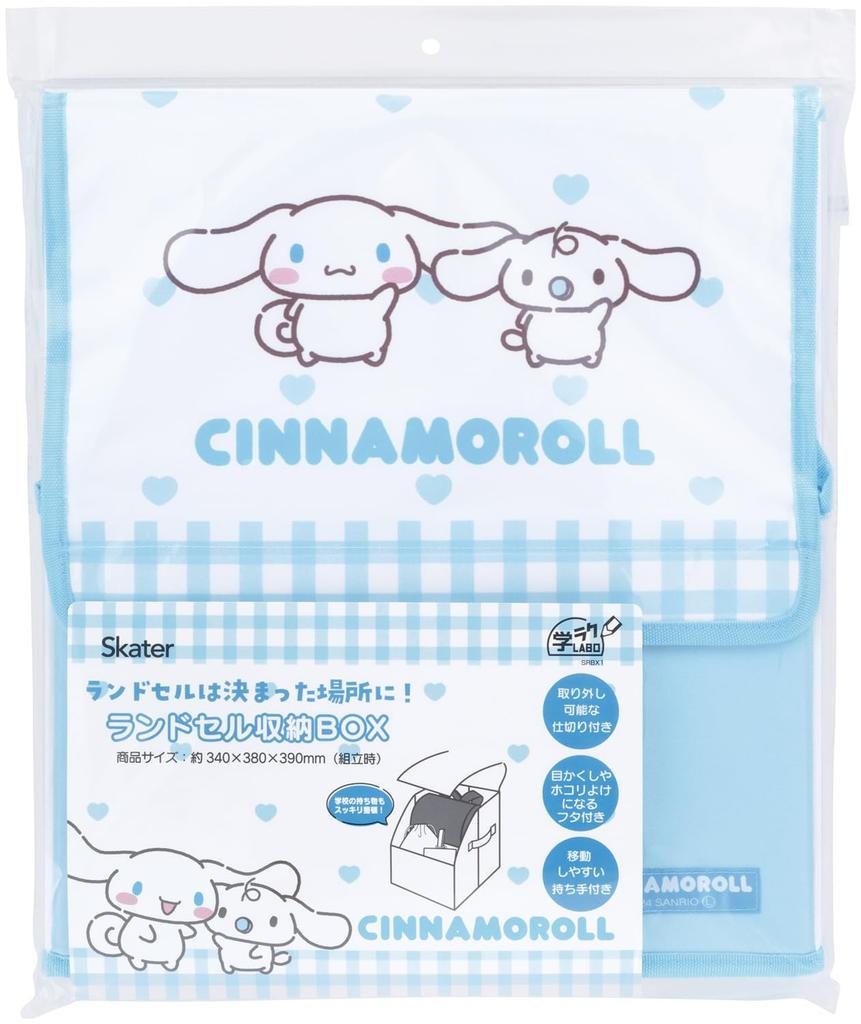 Skater School Backpack Storage Case with Dividers and Lid Cover for Organization and Sanrio Cinnamoroll and SRBX1 Tidying, Friends,