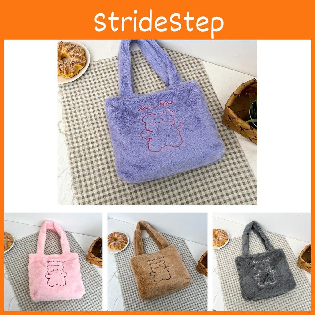 Adorable Design Bear Plush Tote Bag In Various Colors For Trendy Fashion Everyday