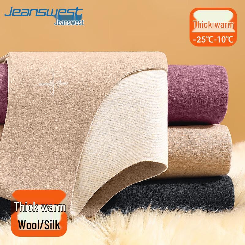 

Jeanswest Unisex Plush-lined Thermal Vest L