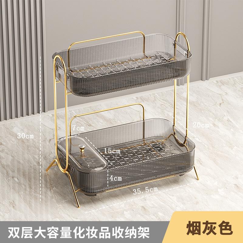 Clear Acrylic Makeup Organizer Shelf Desktop Cosmetic Storage Rack for Bathroom Vanity Skincare Countertop
