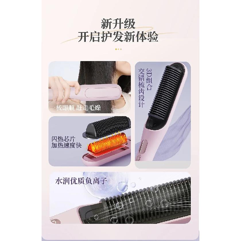 High quality  New Hair Straightener Household Hair Straightener Negative Ion Perm LCD Display Multi-speed Temperature Control Cu